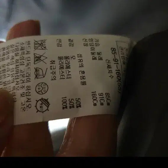 [BUNJANG] 시스티나 모직 헤링본자켓/55 / 시스티나 모직 헤링본자켓/55