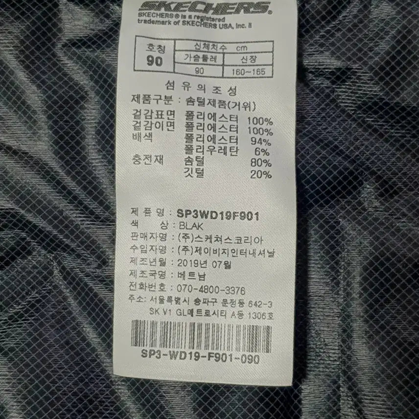 [BUNJANG] Skechers Women's Goose Down Lightweight Padded Jacket (Size 55) / 스케쳐스 여성 구스다운 경량 패딩 55