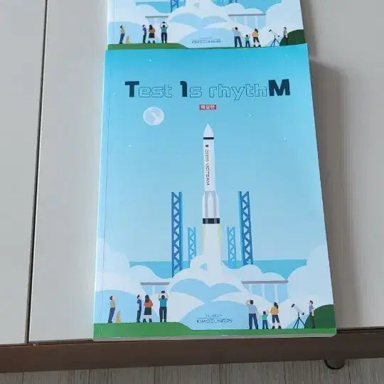 [BUNJANG] Kim Seung-li Test 1s Rhythm M Set / 김승리 Test 1s rhythm M 문제집 해설집