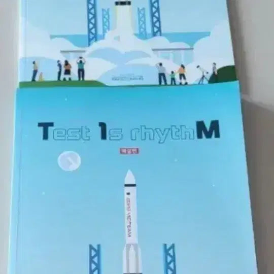 [BUNJANG] Kim Seung-li Test 1s Rhythm M Set / 김승리 Test 1s rhythm M 문제집 해설집