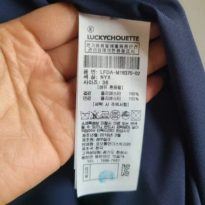 [BUNJANG] Lucky Chouette Navy Ruffle Collar Mini Dress / 럭키슈에뜨 네이비 러플 칼라 미니 드레스 원피스