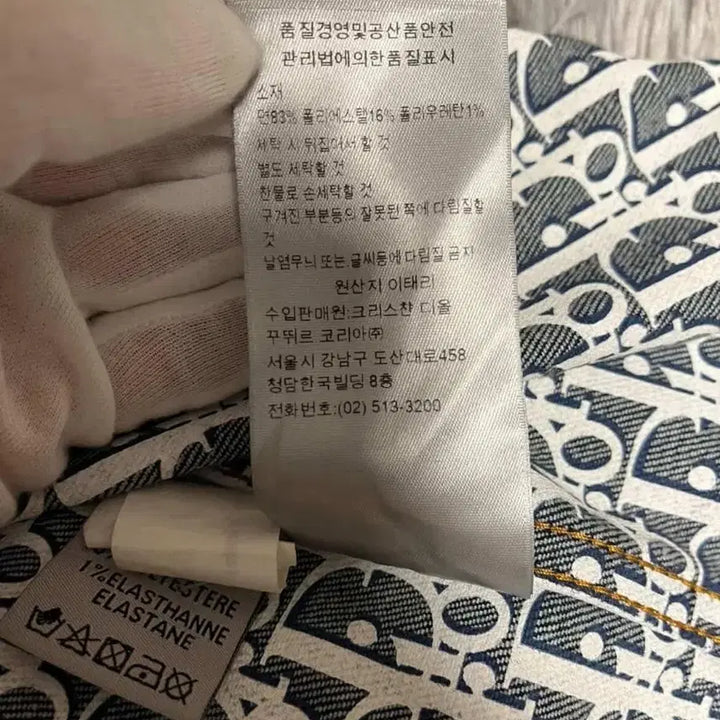 [BUNJANG] Dior Oblique Denim Jacket / [50size] 디올 오블리크 데님 청자켓