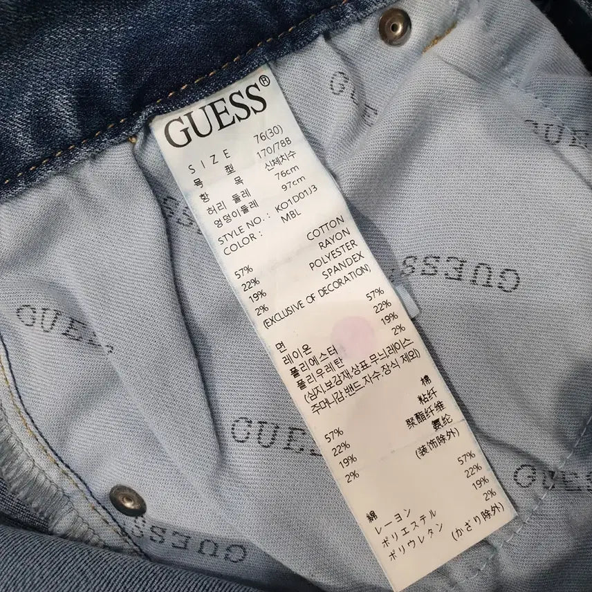 [BUNJANG] Guess Denim Jeans 30 / (JJ29410)게스 데님 청바지 30