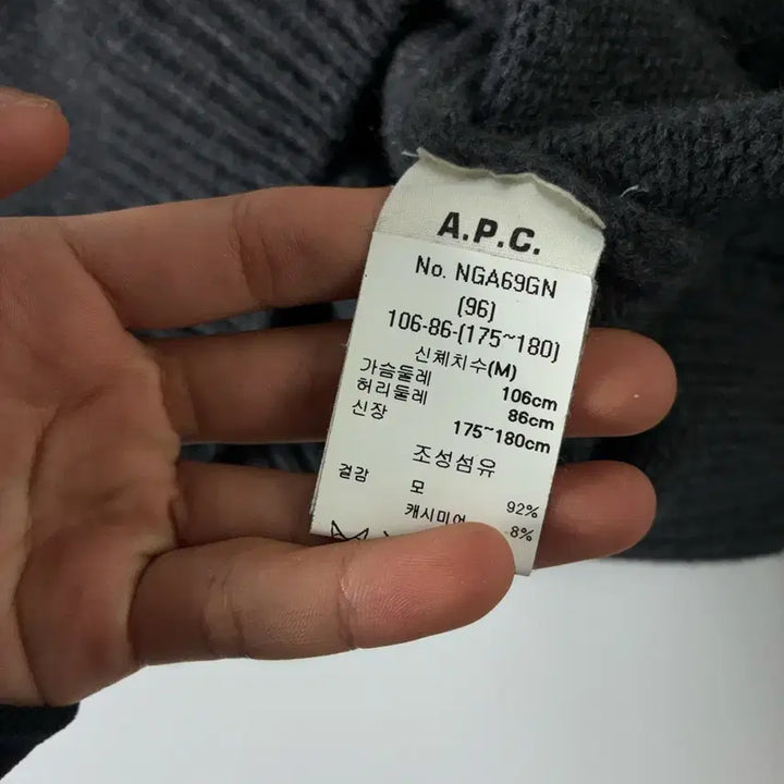 [BUNJANG] A.P.C. Gray Cashmere Wool Crewneck Knit / A.P.C.  아페쎄 그레이 캐시미어 울 크루넥 니트