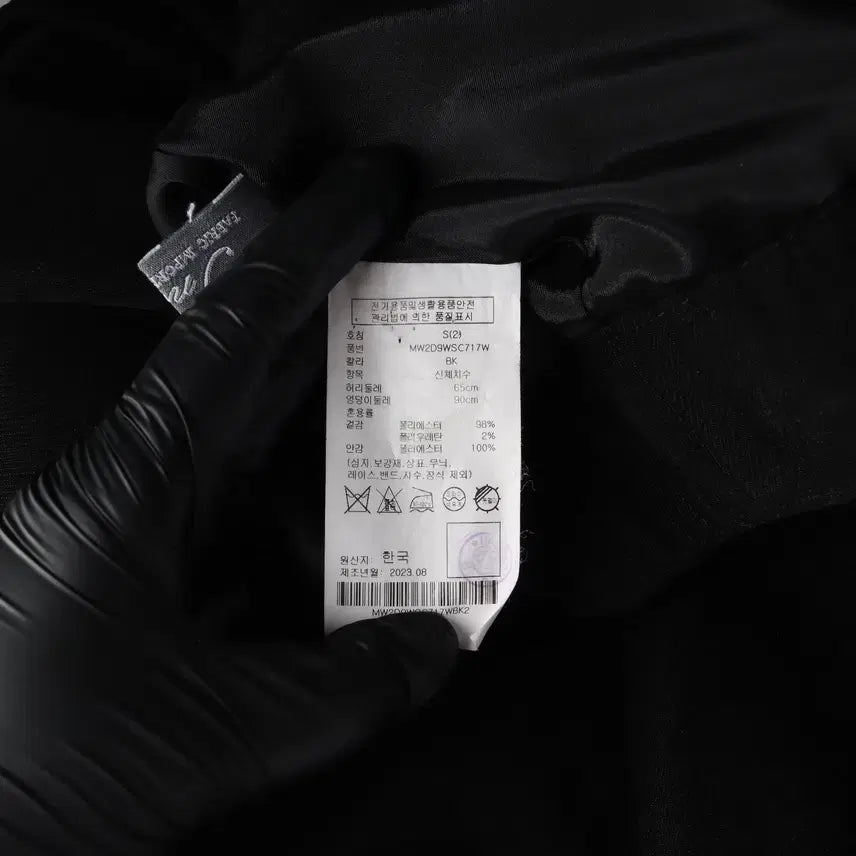 [BUNJANG] Club Monaco Flare Long Skirt / 클럽모나코 23FW 플레어 롱 스커트