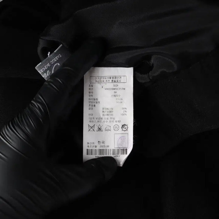 [BUNJANG] Club Monaco Flare Long Skirt / 클럽모나코 23FW 플레어 롱 스커트