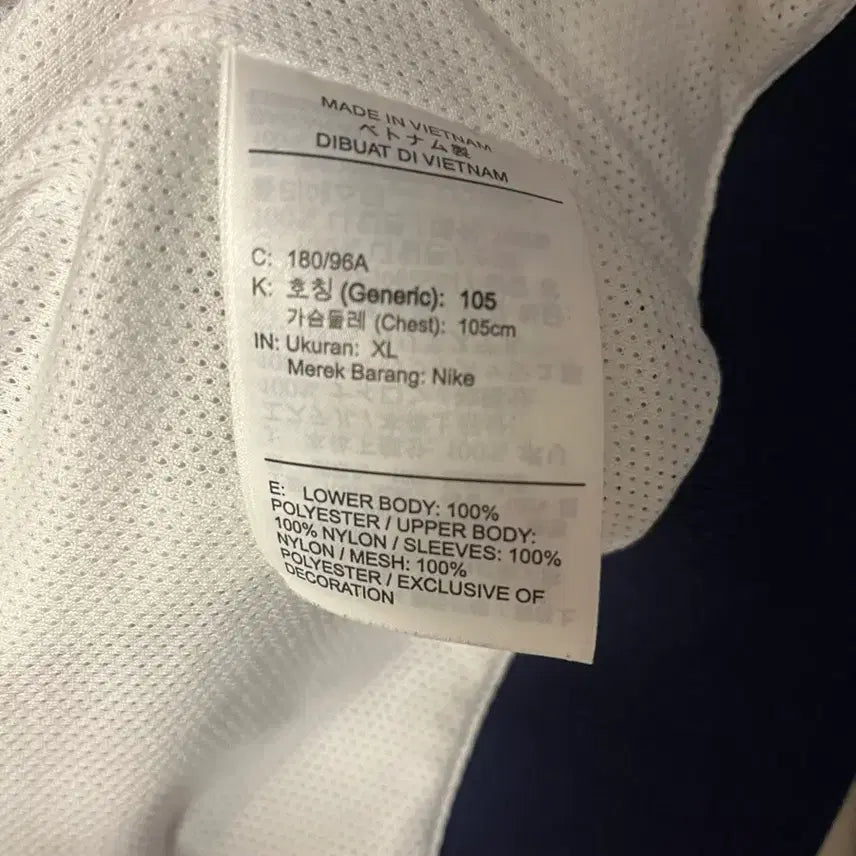 [BUNJANG] Nike NSW Windrunner Woven Windbreaker [XL] / 나이키 NSW 윈드러너 우븐 바람막이 [XL]