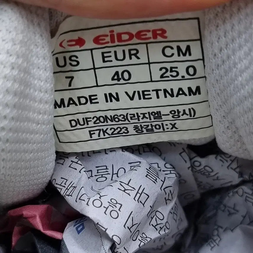 [BUNJANG] Eider Raziel Ancy Sneakers 250 / 아이더 라지엘 앙시 운동화250