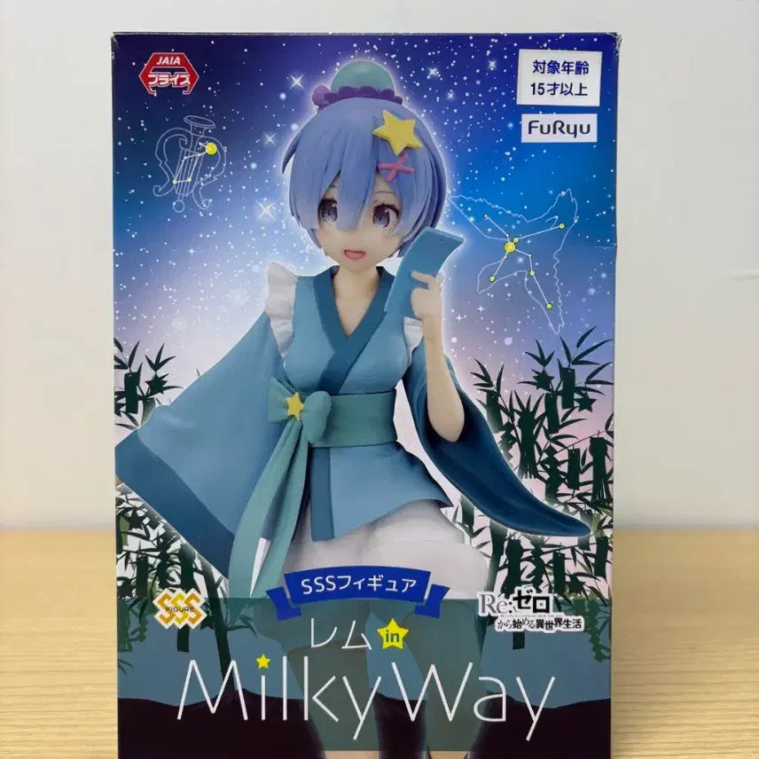 [BUNJANG] Furyu Re:Zero Rem in Mylky Way Figure / (미개봉)Re:제로 후류 렘 in Mylky Way