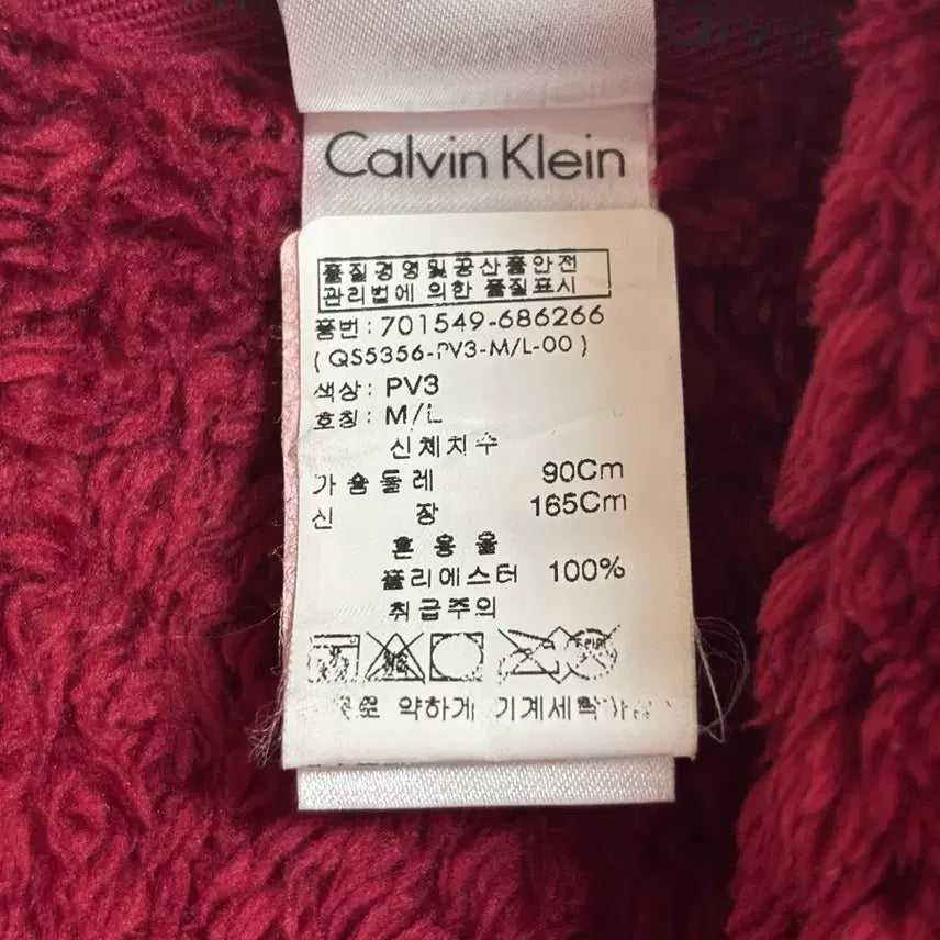[BUNJANG] Calvin Klein Burgundy Robe / 캘빈클라인