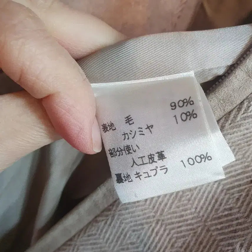 [BUNJANG] Leidian Women's Wool Cashmere Blend Coat / 레디안 여성 모 캐시미어 혼방 코트