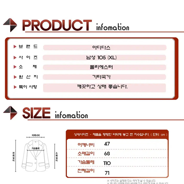 [SOLD OUT] 아디다스 빈티지 리버서블 집업자켓/남성(XL)/ST2354