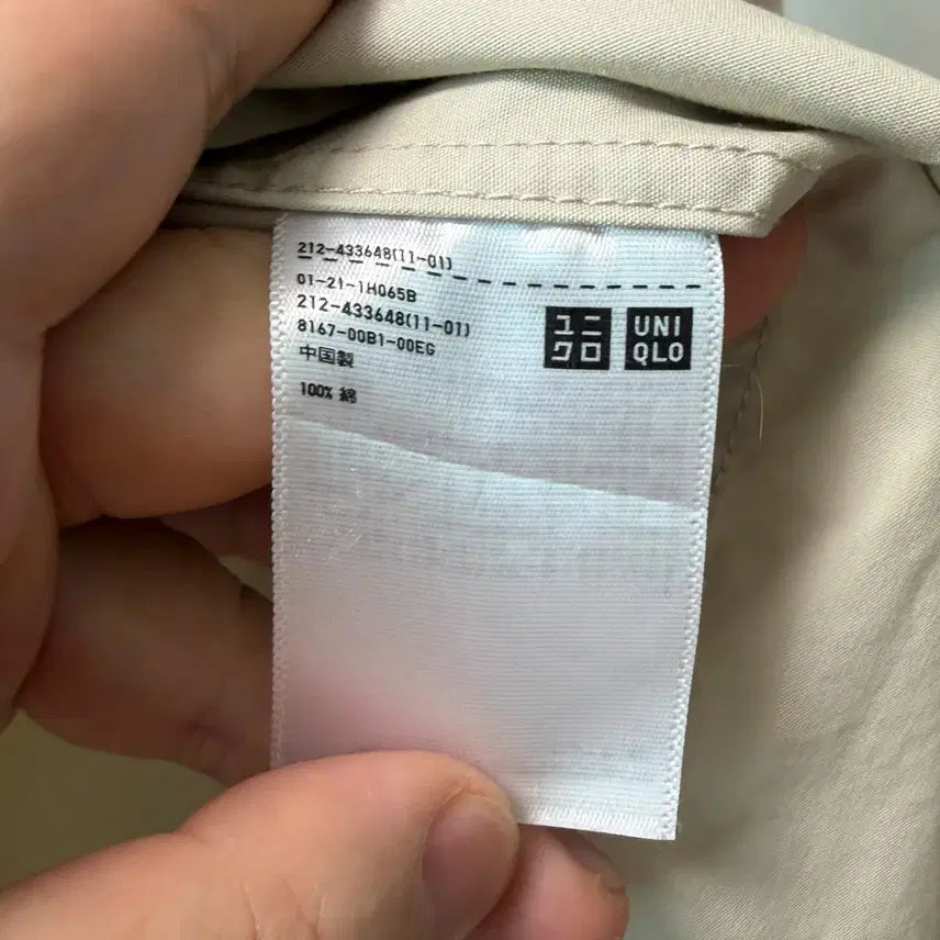 [BUNJANG] Uniqlo U Cotton Long Coat / (여성M)유니클로U 코튼 롱코트