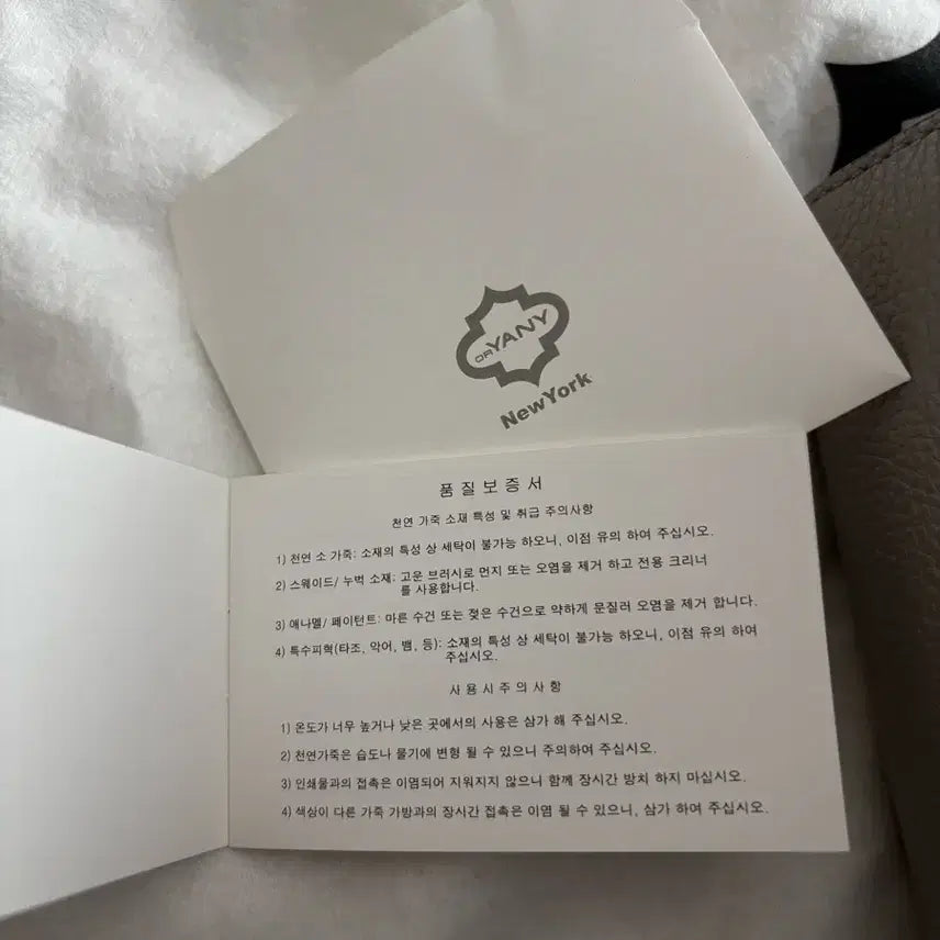 [BUNJANG] Oryany Nerit Handbag / 오야니 네리트 가방