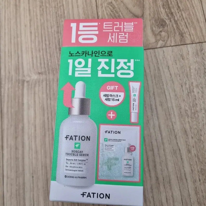 [BUNJANG] Pation Trouble Serum Set / 파티온 트러블 세럼 기획세트