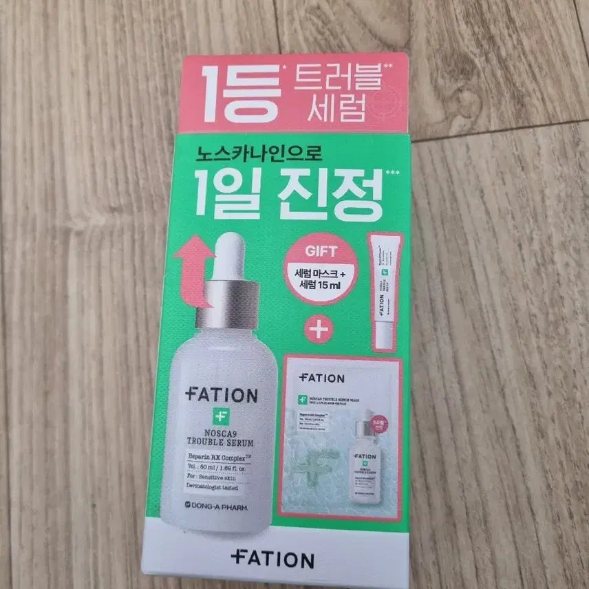 [BUNJANG] Pation Trouble Serum Set / 파티온 트러블 세럼 기획세트