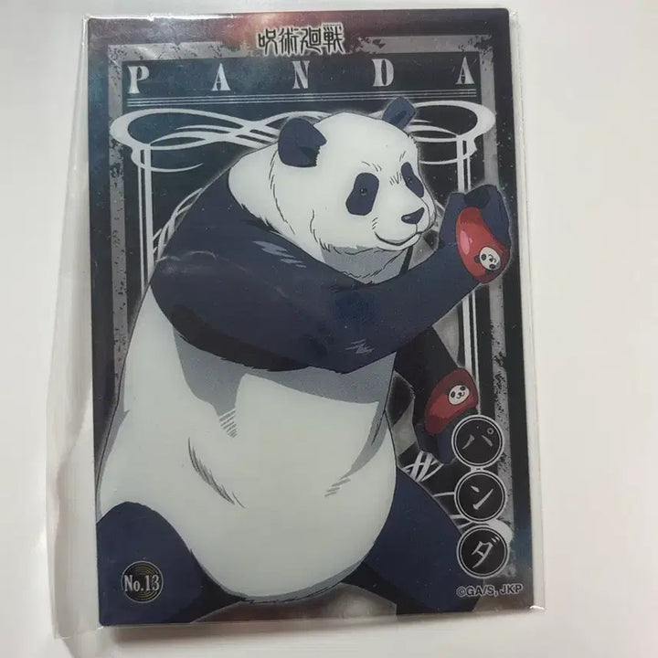[BUNJANG] Jujutsu Kaisen Panda Card / 주술회전 판다 카드