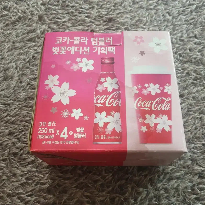 [BUNJANG] Coca-Cola Cherry Blossom Edition Tumbler Set / 코카콜라 벚꽃 에디션 텀블러 기획팩