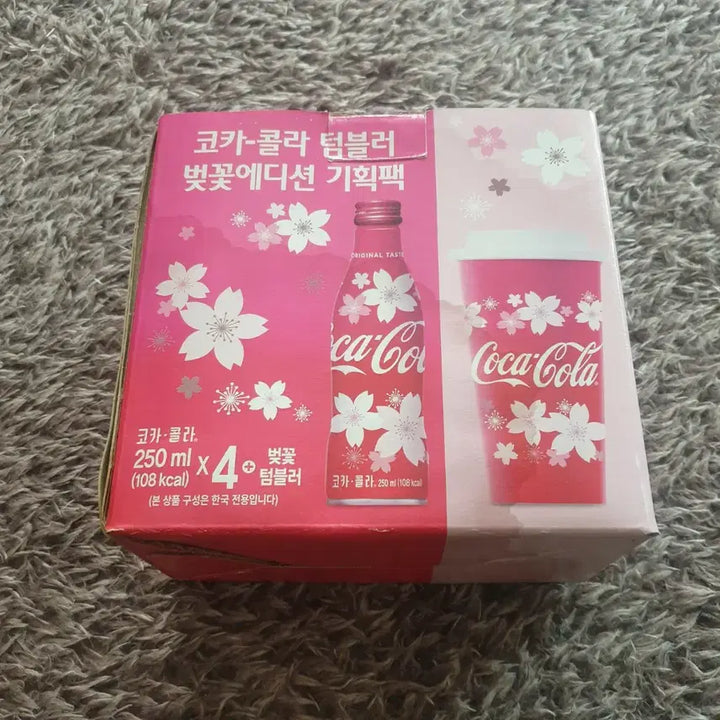 [BUNJANG] Coca-Cola Cherry Blossom Edition Tumbler Set / 코카콜라 벚꽃 에디션 텀블러 기획팩
