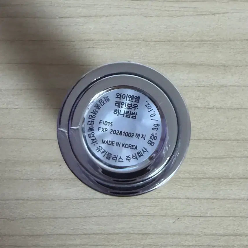 [BUNJANG] YNM Honey Lip Balm / 교신가능) YNM 허니 립밤