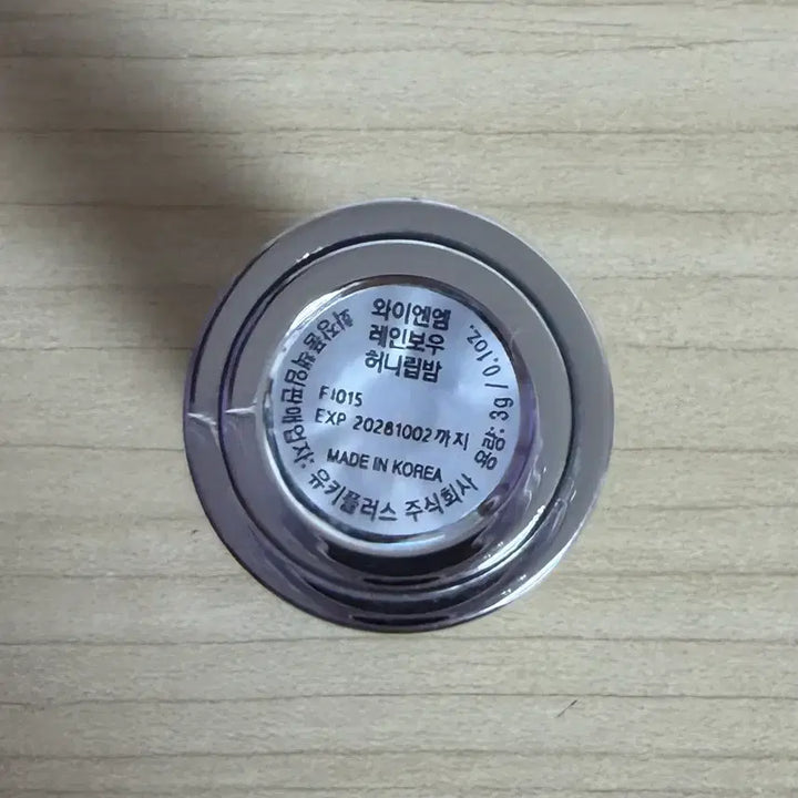 [BUNJANG] YNM Honey Lip Balm / 교신가능) YNM 허니 립밤