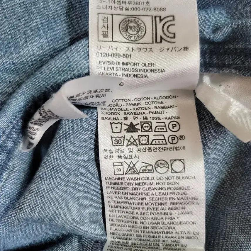 [BUNJANG] Levi's Denim Shirt - L / 리바이스 청남방 L