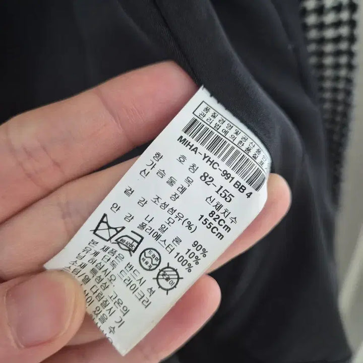 [BUNJANG] MICHAA Houndstooth Check Coat / 미샤 MICHAA 하운드체크 코트