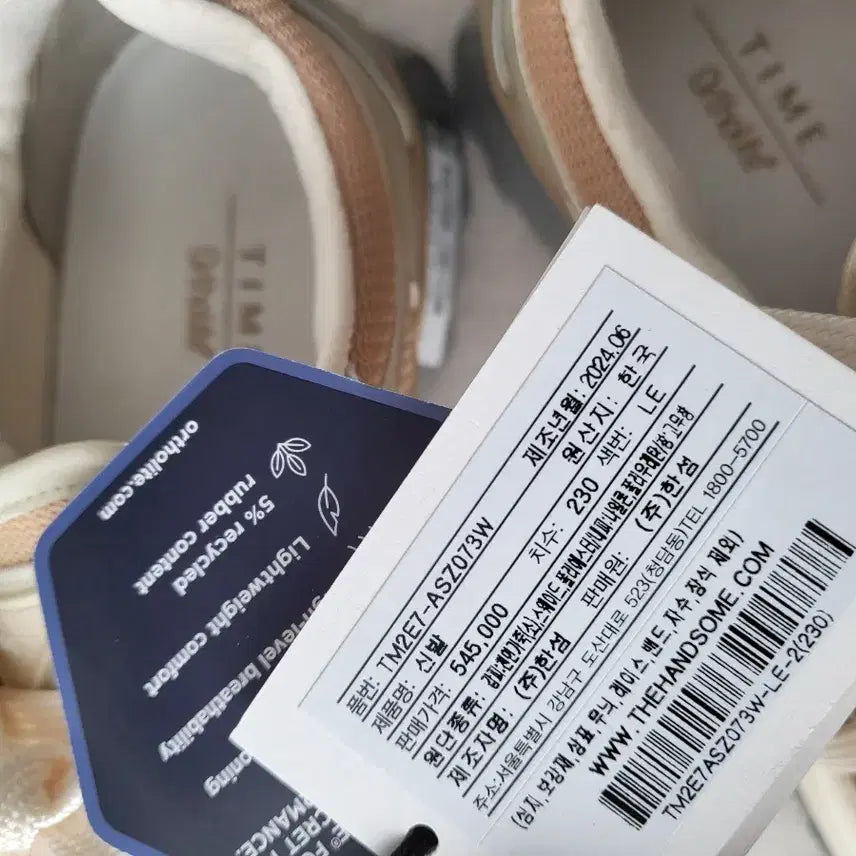 [BUNJANG] Time Sneakers - 230 Size / 타임 스니커즈(사진 도용시 법적조치)