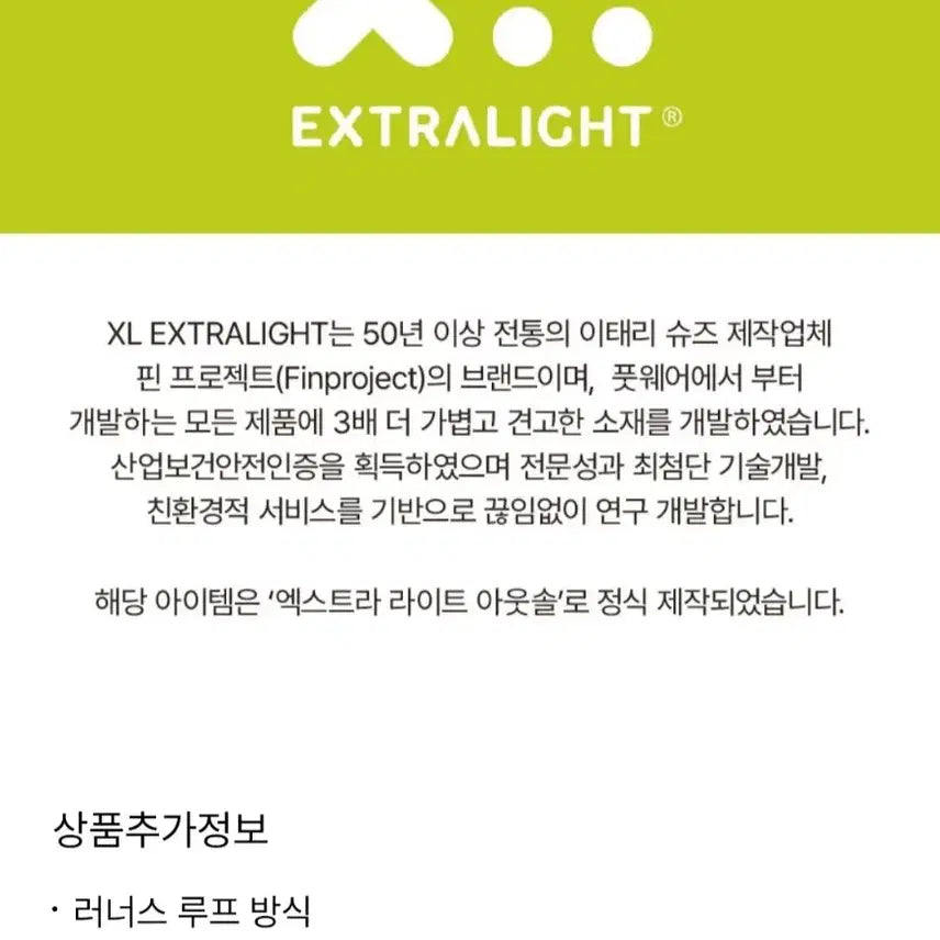 [BUNJANG] Time Sneakers - 230 Size / 타임 스니커즈(사진 도용시 법적조치)