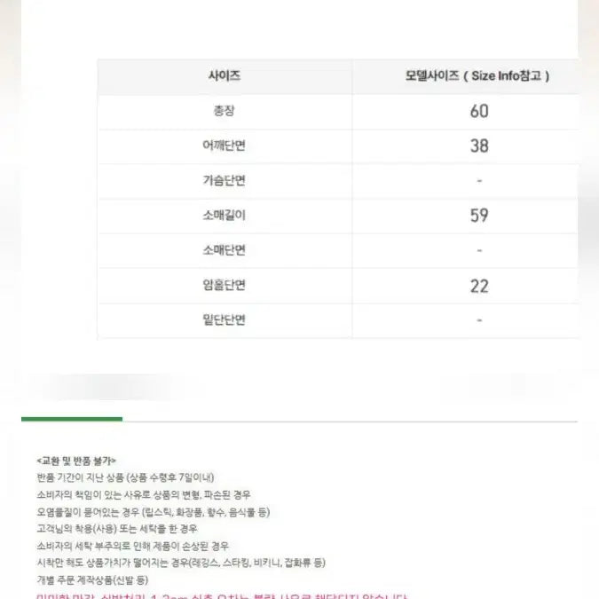 [BUNJANG] Wool Cashmere Blend Cable Knit Cardigan / @ 촉감좋은 울캐시미어 꽈배기 가디건 4컬러