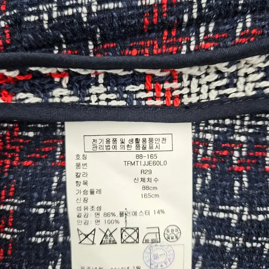 [BUNJANG] Tommy Hilfiger Women's Top / (가-341) TOMMY HILFIGER 타미힐피거