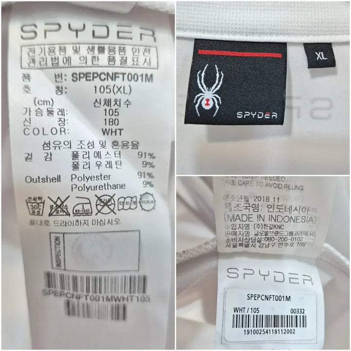 [BUNJANG] Spider XL Zip-up Jacket / 스파이더 집업 자켓 남성XL