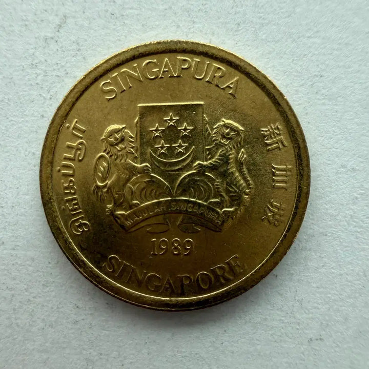 [BUNJANG] Singapore 5 Cent Coin 1989 / 1989년 싱가포르 5센트 동전 S465