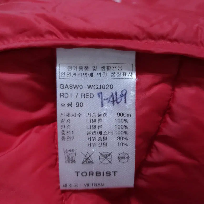 [BUNJANG] TORY BURCH Women's Lightweight Padded Jacket / 토리비츠 여성 경량패딩 90 0210