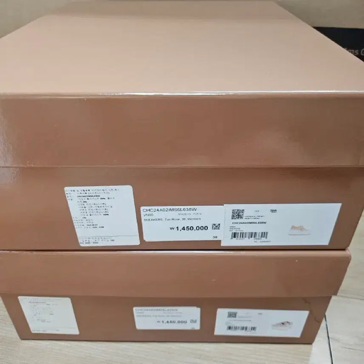 [BUNJANG] Chloé Shoe Box / 끌로에 박스