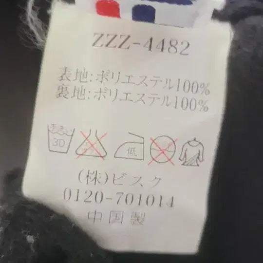 [BUNJANG] FILA Black Windbreaker Vest M / 휠라 FILA 블랙 바람막이 조끼M