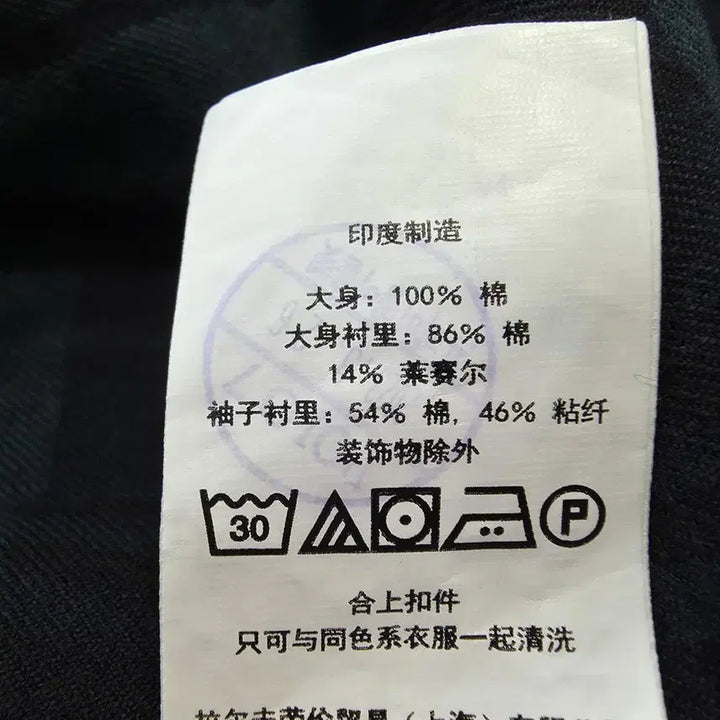 [BUNJANG] Polo Ralph Lauren Chino Baracuda Jacket (XL) / 폴로랄프로렌 치노 바라쿠다 자켓/남성(XL)/ST2357