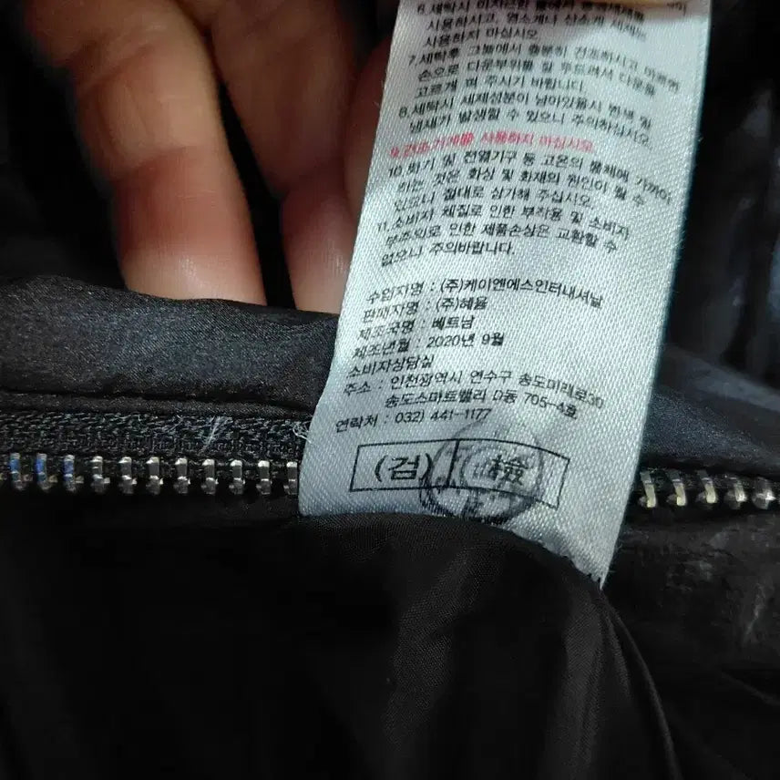 [BUNJANG] Lee Dong Soo Padded Jacket / 이동수 패딩점퍼 80  44