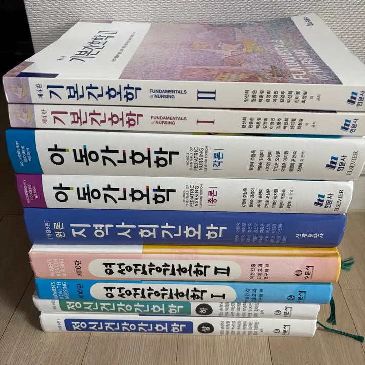 [BUNJANG] Nursing Textbook Bundle Set / 간호학과 교재