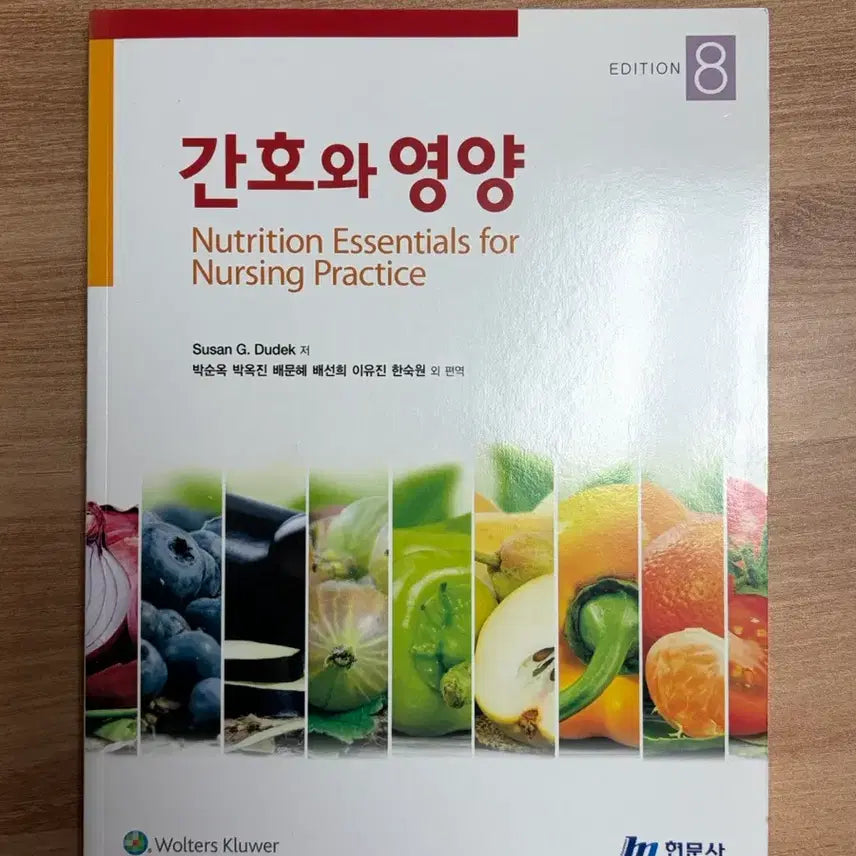 [BUNJANG] Nursing Textbook Bundle Set / 간호학과 교재