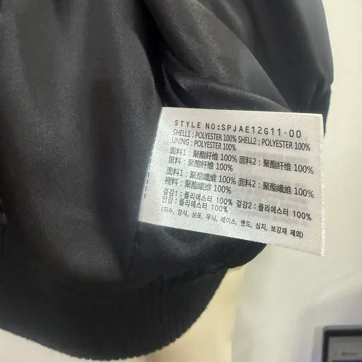 [BUNJANG] SPAO Cropped Varsity Jacket / SPAO 크롭 바시티 자켓