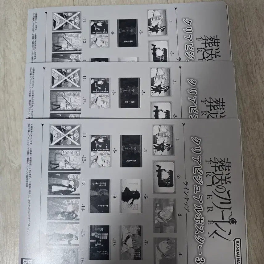 [BUNJANG] Frieren: Beyond Journey's End Clear Visual Poster Set / 장송의 프리렌 클리어 비주얼 포스터 3탄 (힘멜, 자인, 아우라)