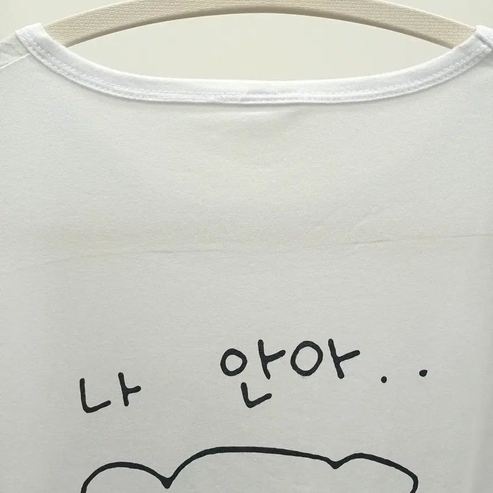 [BUNJANG] White Print T-shirt / 화이트 프린트 티셔츠
