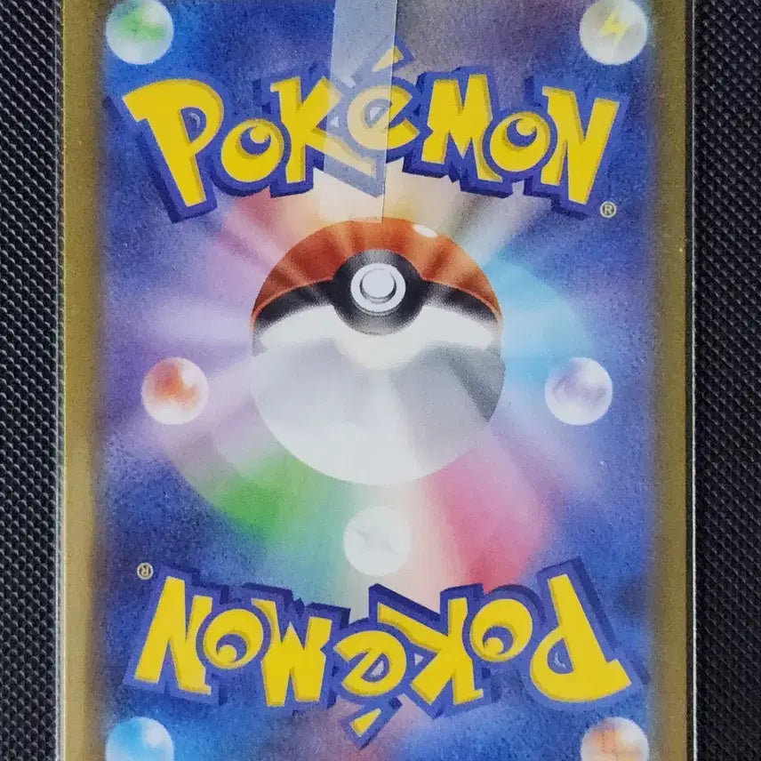 [BUNJANG] Pokemon Japanese AR Card - Lucian's Golem / 포켓몬스터 포켓몬카드 난천의 화강돌 일판 AR