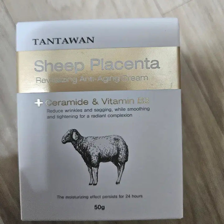 [BUNJANG] Yang Taeban Cream / 양태반 크림 팝니다