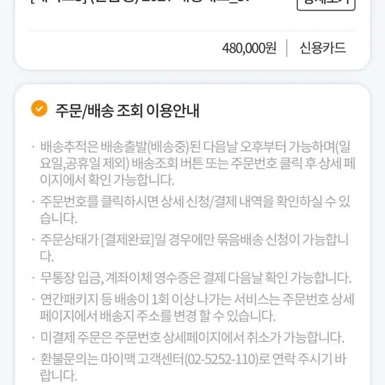 [BUNJANG] Yoo Dae-jong Inception Korean Study Guide Series / 유대종 인셉션 국어 참고서 시리즈(사문,화작)