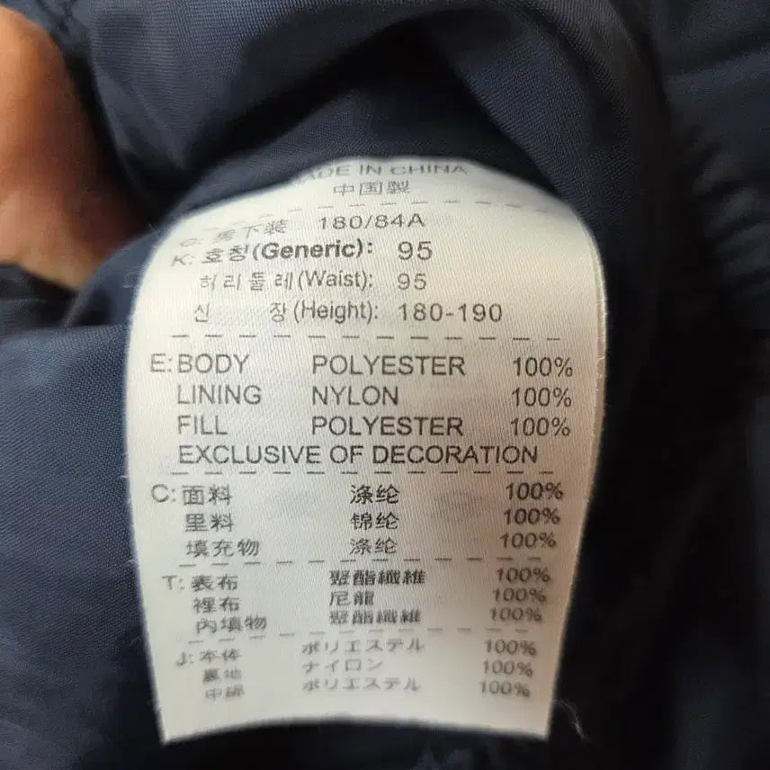 [BUNJANG] Nike Old School Soccer Padded Windproof String Pants / 나이키 올드스쿨 축구 패딩 방풍 스트링팬츠 xl xxl