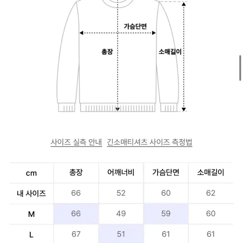 [BUNJANG] Union Blue Aurora Alpaca Knit Cotton Candy L / 유니온블루 오로라 알파카 니트 코튼캔디 L