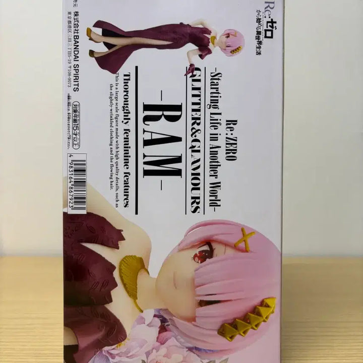 [BUNJANG] Banpresto Rem GLITTER & GLAMOURS Figure / (미개봉)Re:제로 반프레스토 람 GLITTER & GLAMOURS