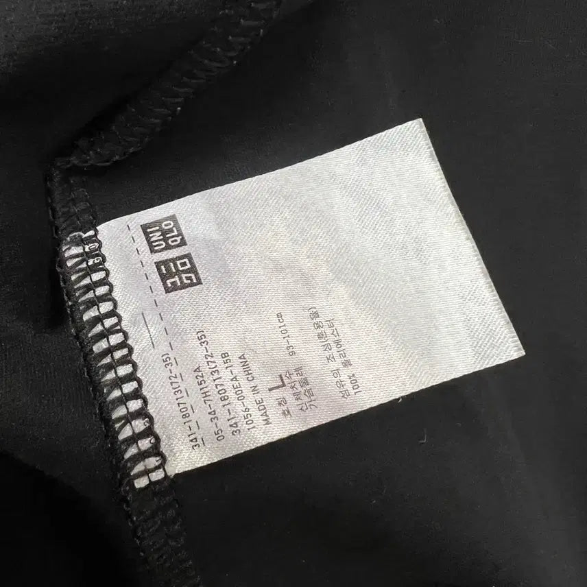 [BUNJANG] Uniqlo Track Jacket Top / L) 유니클로 트랙자켓 점퍼 트랙탑져지